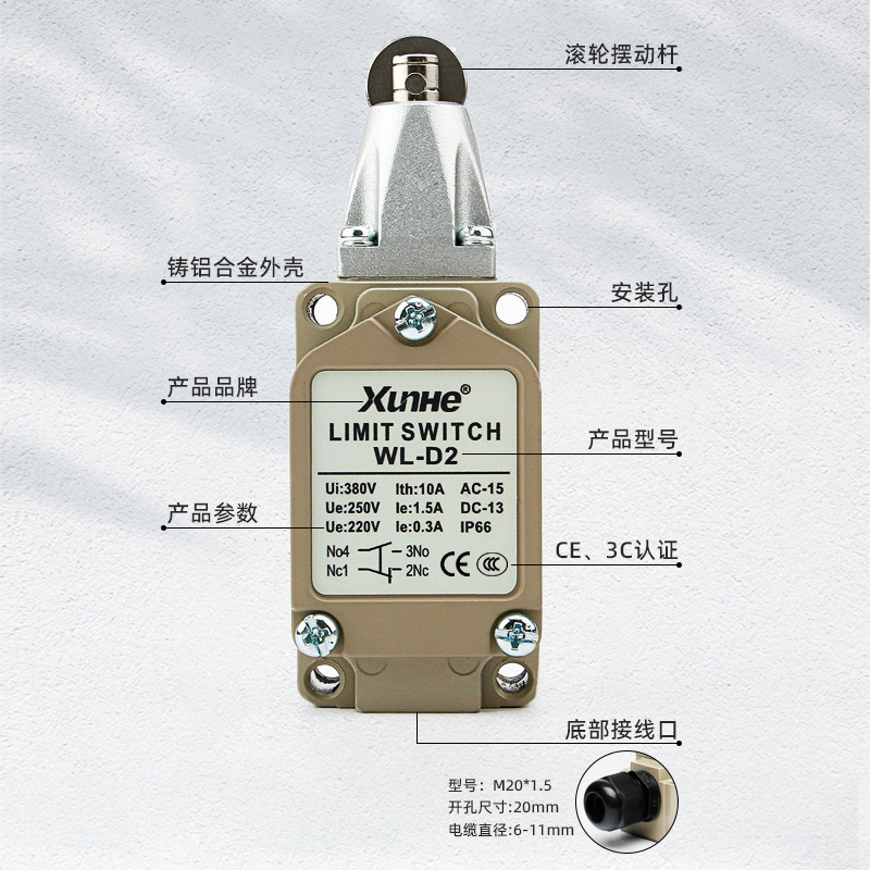 行程开关WLCA12-2限位微动开关银触点WLCA32-4常开常闭行程限位器