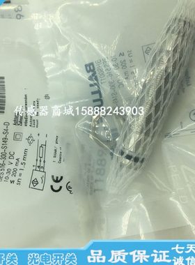 巴鲁夫接近开关传感器BES M18MF1-PSC50A-S04G-W01 BES02KA感应器