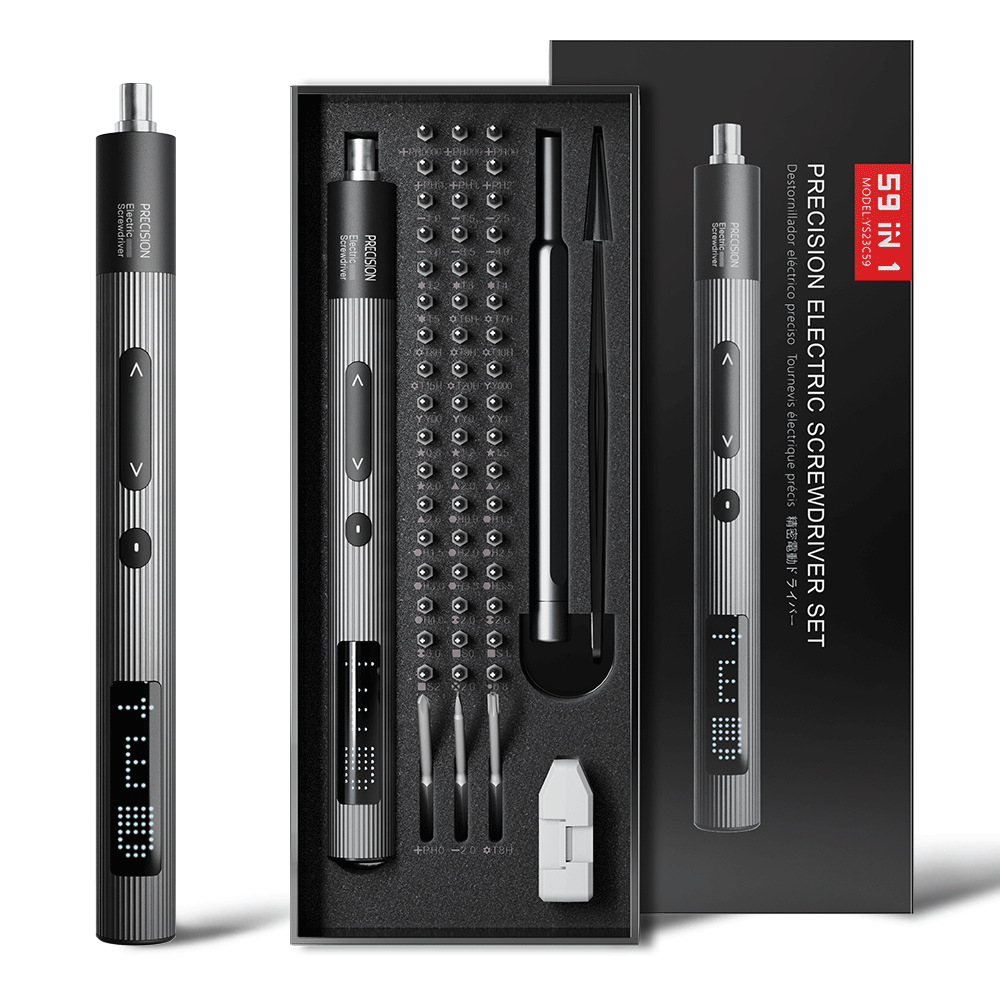 59合一0.4N.m精密电动螺丝刀套装大扭矩电动扳手精修五金工具套装