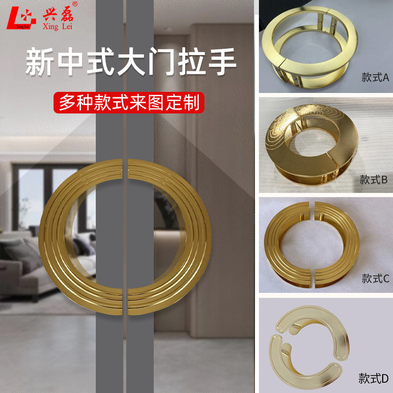 兴磊轻奢半圆形拉手厂家铝电镀金色门把手商场酒店大门玻璃门拉手