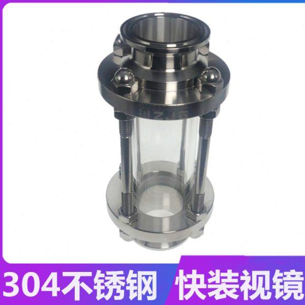 快装玻璃管道视镜304不锈钢卫生级卡箍式直通快接视盅带保护罩38,五金/工具,其他阀门,淘宝优惠券,粉丝福利购,淘宝优惠卷