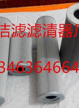 21FC5121-160x400/180不锈钢材质滤芯LQ130806-120180