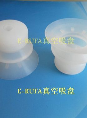 OCN真空吸盘VP40BS白色硅胶带斑点吸嘴耐高温吸盘机械手配件