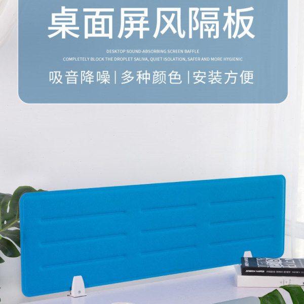 办公桌面3D挡板桌子隔板聚酯纤维屏风板桌面隔断板家具配件屏风夹,商业/办公家具,办公屏风/隔断,淘宝优惠券,粉丝福利购,淘宝优惠卷