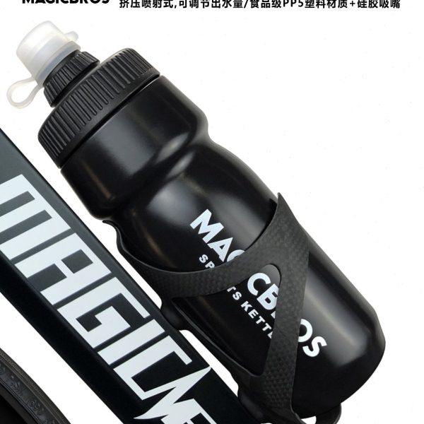 自行车骑行水壶运动户外山地公路自行车按压式骑行杯700ml大容量,自行车/骑行装备/零配件,自行车水壶,淘宝优惠券,粉丝福利购,淘宝优惠卷