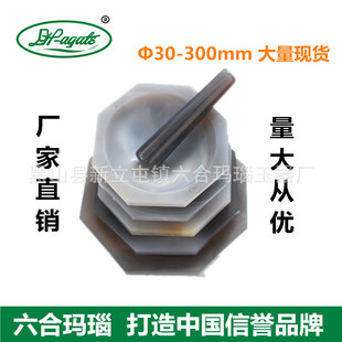 厂家批发A级40 玛瑙研钵乳钵 320mm玛瑙原矿石制作固体磨粉研磨