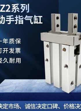 Maxair机械夹气缸AHZ2-6D3/10D3/16D3/20D3/25D3/32D3/40D3