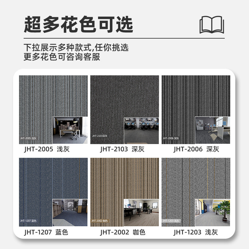 办公室地毯商用拼接方块满铺卧室全铺房间隔音大面积工程高档酒店
