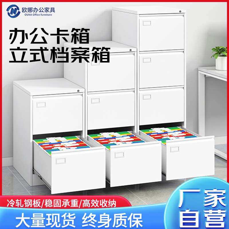 卡箱钢制办公立式档案箱文件存储箱物品收纳箱可堆放折叠文件柜