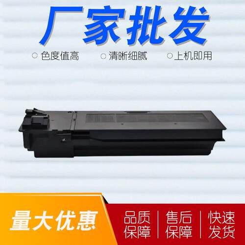 适用长城GMX-40BT-A粉盒GMX-40B1A打印机墨盒 碳粉盒GMX-40B1A