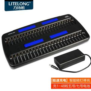 力特朗液晶智能48槽充电器可充5号7号充电器J48镍氢厂家直销现货