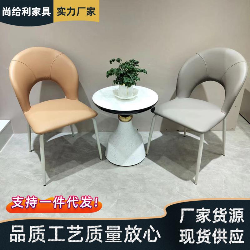 简约奶油风马鞍皮餐椅酒店椅子家用化妆椅现代简约靠背椅厂家现货