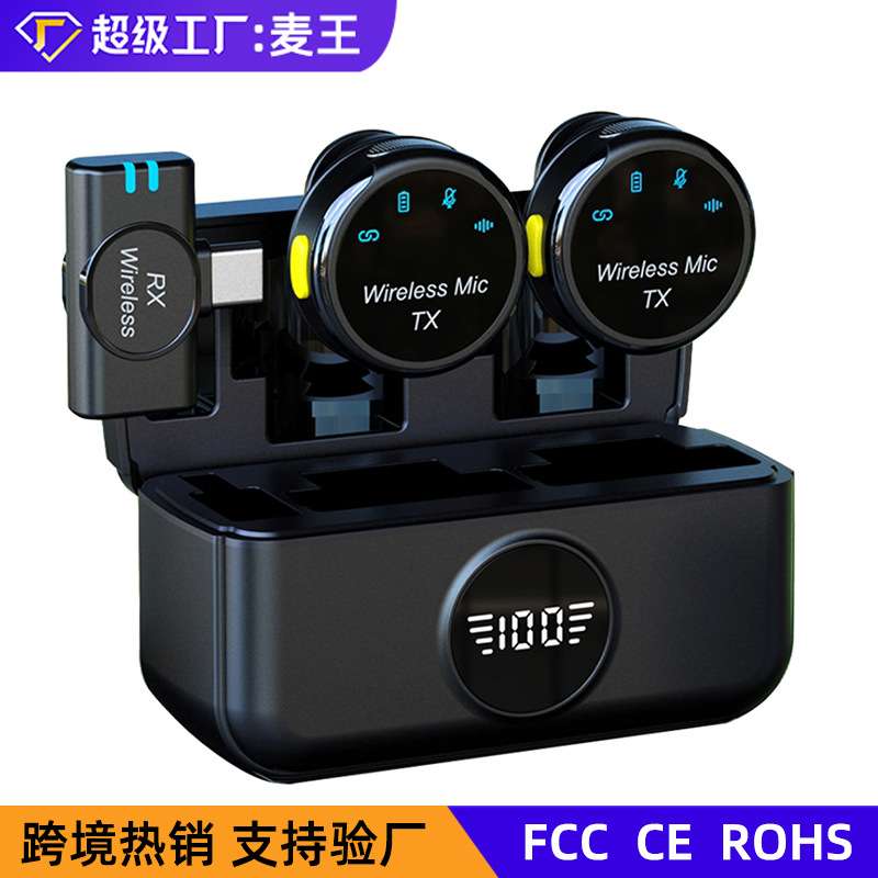 新款无线领夹麦克风S5磁吸背夹直播迷你话筒降噪清晰收音待机长