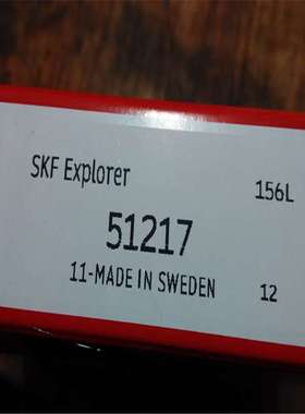 SKF 51217 瑞典进口轴承 51216 51215 51214 51213 51212 51211 M