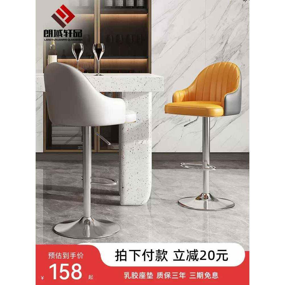 吧台椅简约珠宝店高脚凳家用吧凳櫈前台升降椅子高凳子收银台吧椅