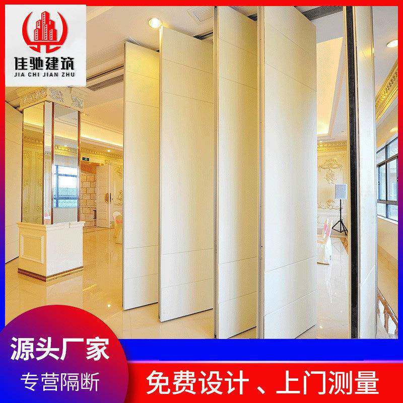 厂家酒店活动隔断 移动屏风推拉门折叠隔墙隔音屏风玻璃隔断