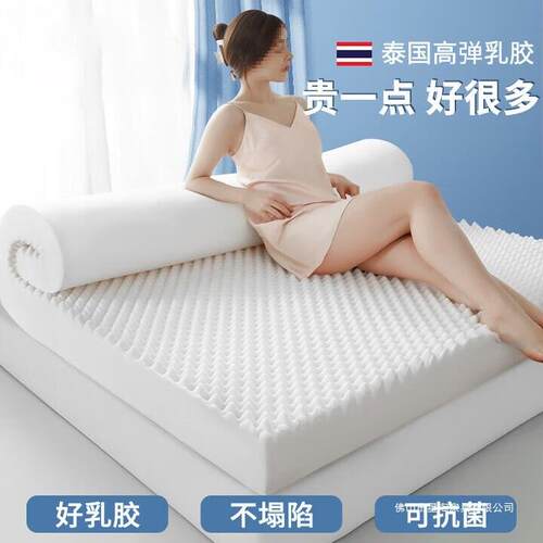 乳胶床垫1.5x2米床垫子10cm厚记忆棉床褥软垫席梦思家用单双人床