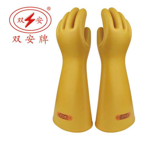 双安40KV绝缘手套-均码CX401电工手套天然橡胶绝缘工作电压35KV