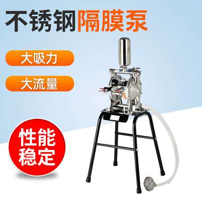 不锈钢水性涂料喷涂隔膜泵 Spray paint pump气动双隔膜喷漆泵浦