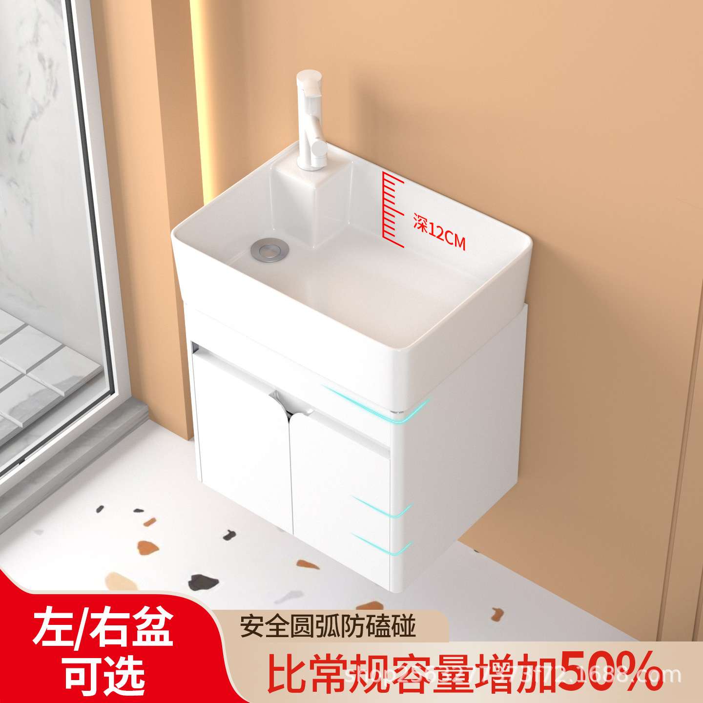 不锈钢浴室柜洗手脸盆柜一体陶瓷盆侧带龙头孔吊柜美妆储物吊柜