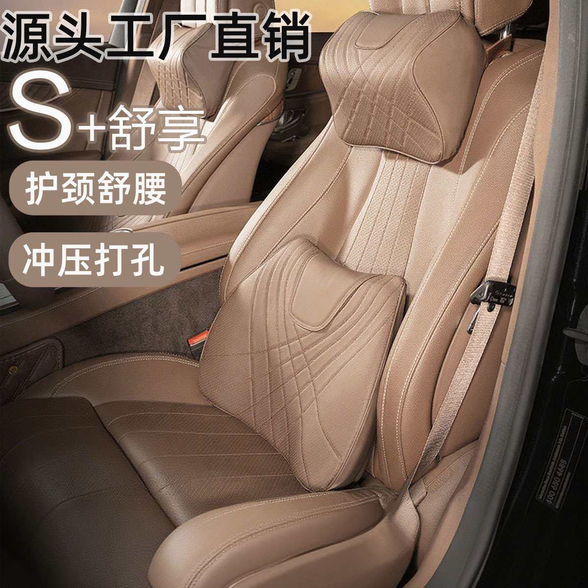 汽车头枕车用靠枕颈枕靠垫车内座椅车枕头腰垫护腰护颈枕腰靠坐垫,电子元器件市场,其它元器件,淘宝优惠券,粉丝福利购,淘宝优惠卷