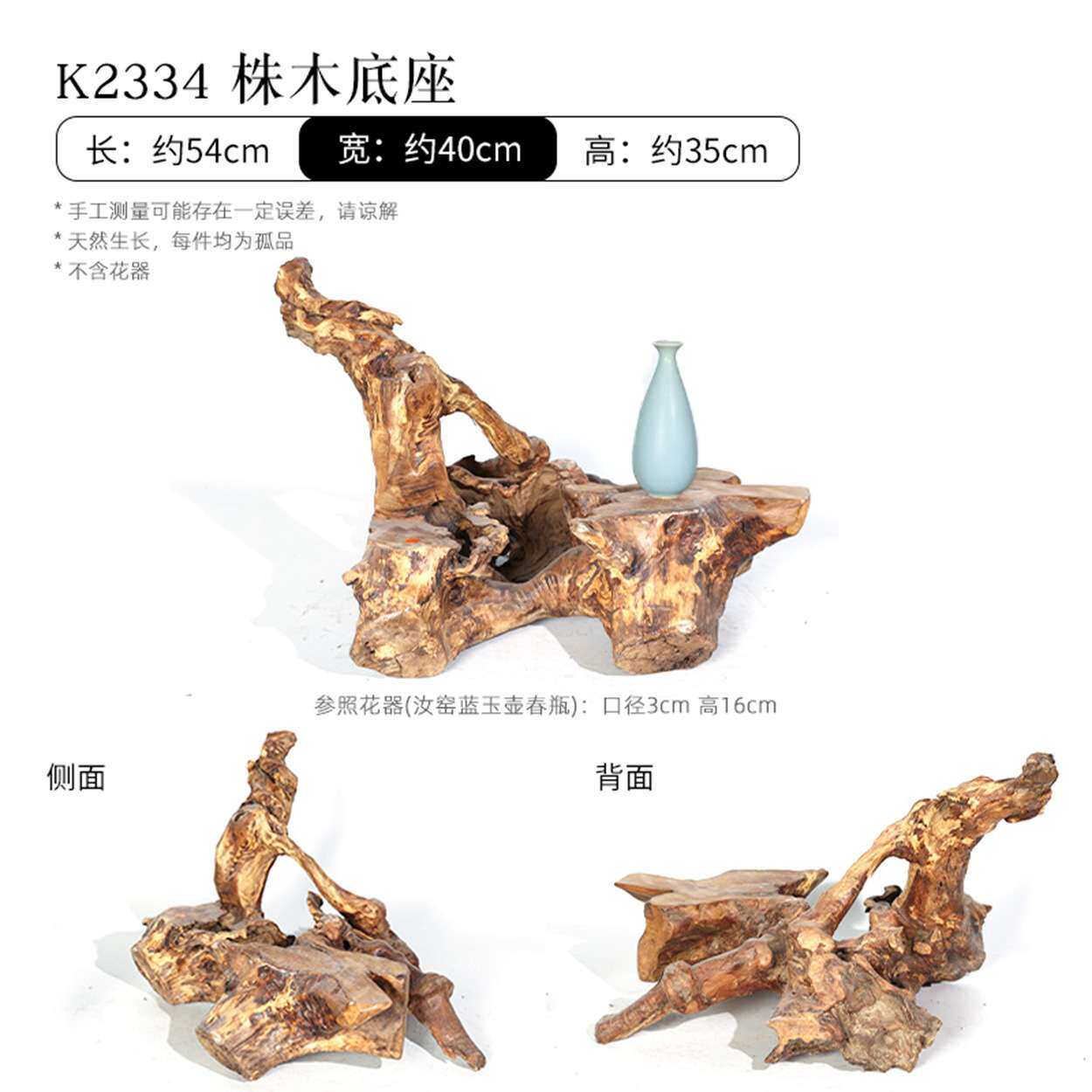 鱼缸造景沉木天然装饰插花中式花艺枯木造型晒树桩水族箱装饰木头