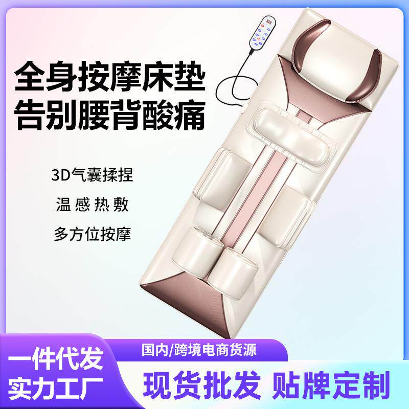 颈椎腰部背部按摩器按摩床垫全身全自动揉捏家用按摩靠垫全身气囊