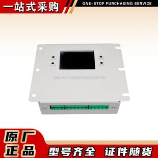 原厂ZBQS 2电磁起动器综合保护器井下安全专用配件 80T