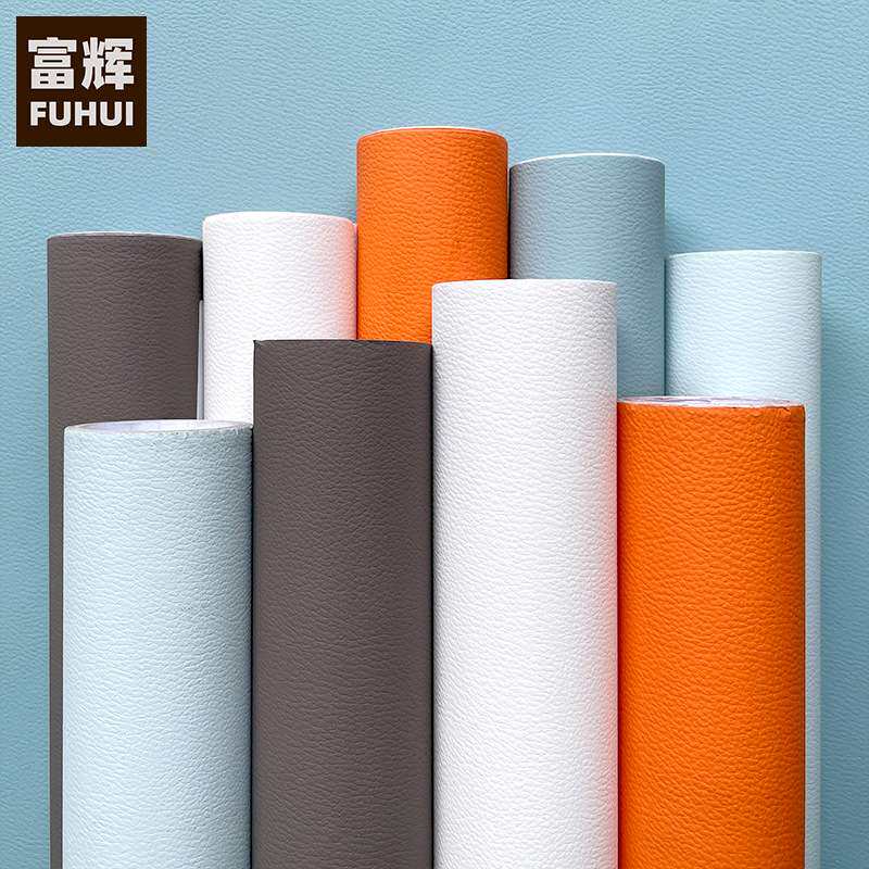 pvc仿皮革纹理墙纸壁纸自粘家具翻新贴展柜表面装饰贴皮翻新贴片