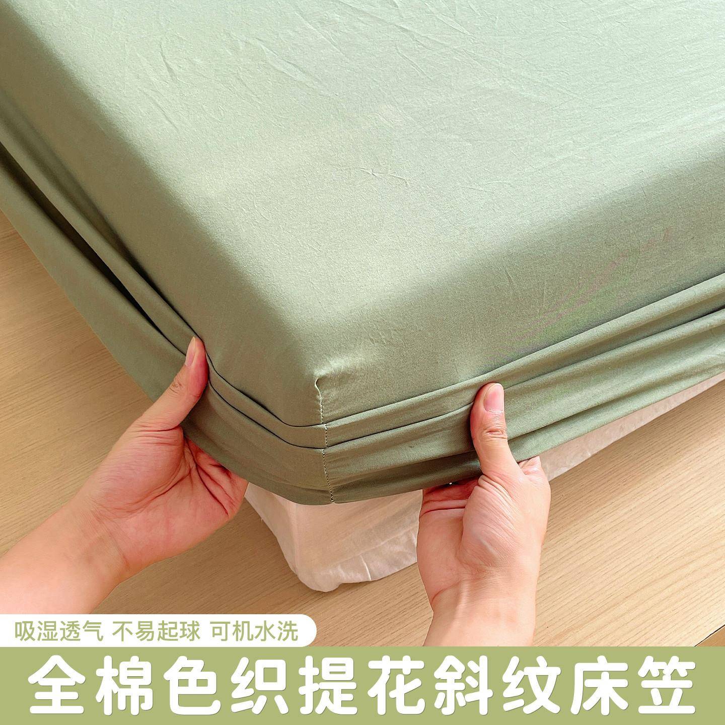 全棉色织提花斜纹水洗棉床单单件纯棉100宿舍学生被单枕套四季通