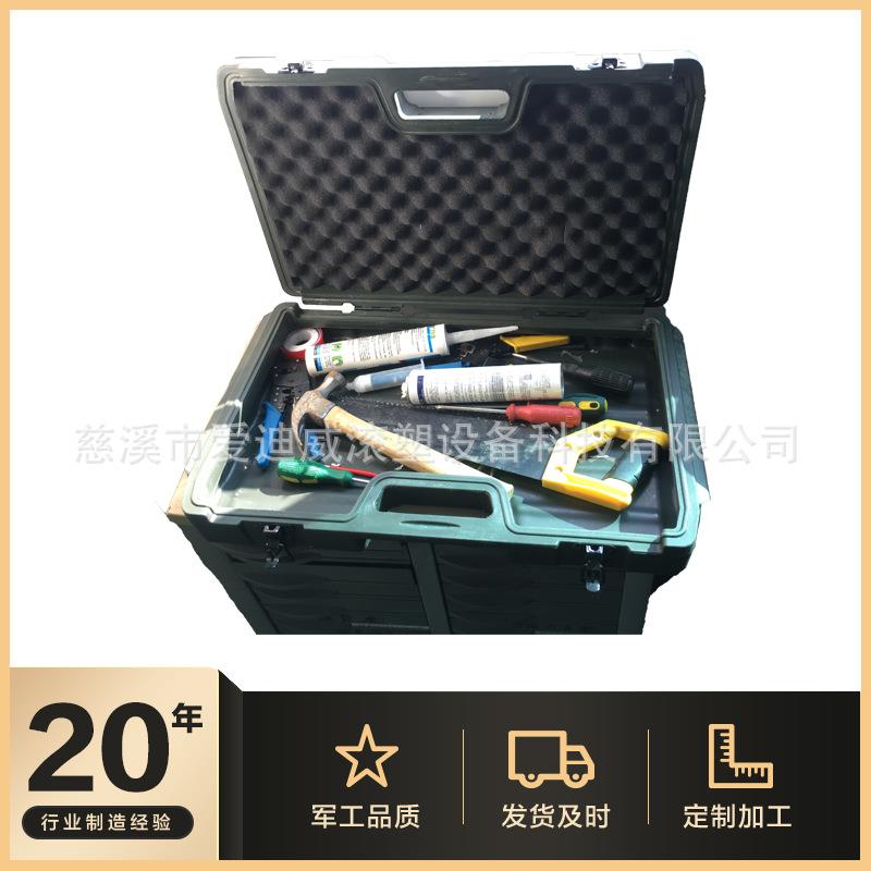 爱迪威储物工具箱 硬度高 内有海绵防撞防碰多功能