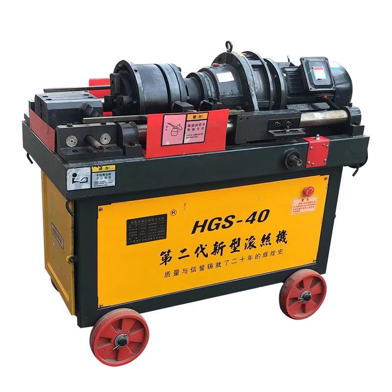 HS-4纹0数控钢筋滚丝机电动直螺钢筋套丝机G剥滚丝机肋全自动