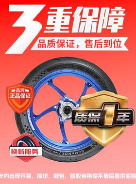 厂家电动轮胎固满德热全系列半热车熔全熔胎摩65814托轮车真空胎