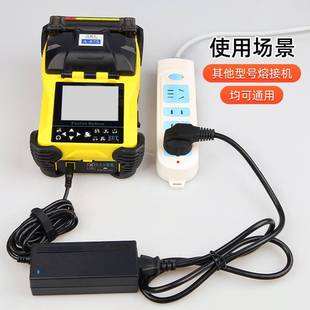 60ES 87S60C 熔接机 80S81A 光纤熔接机充电器配电源线适器用于A