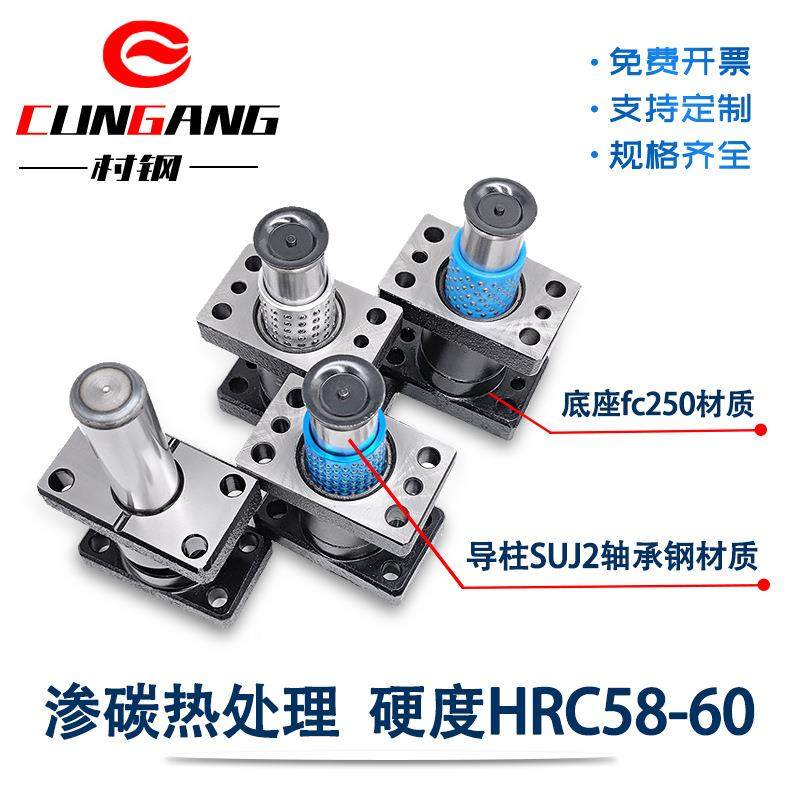 独立导外P柱组件MYKP/MYZ/MYAP模具EBW配柱件带座模架精密滚珠导