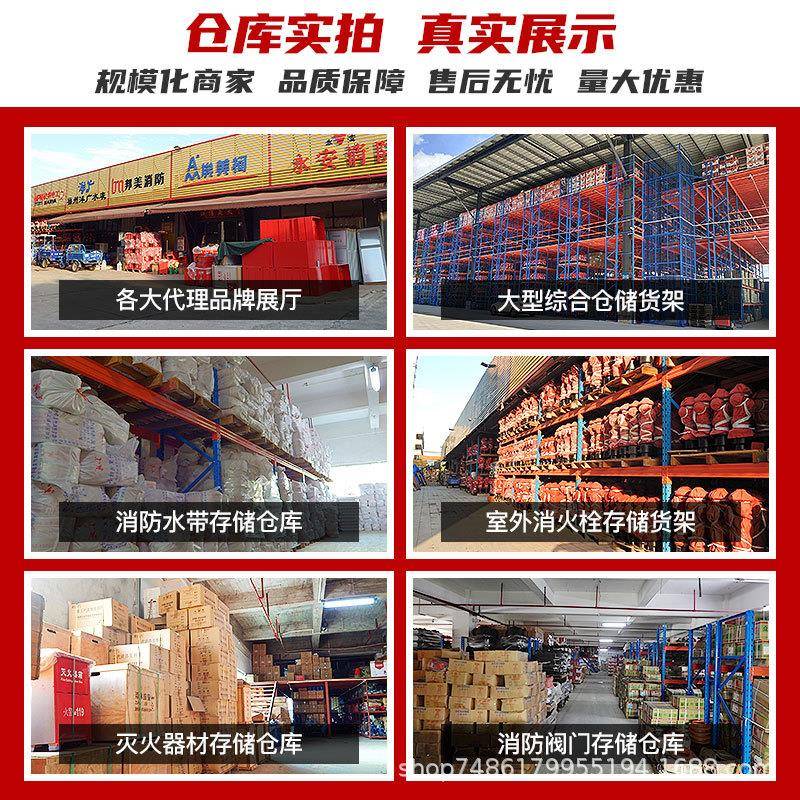 消防软JPS0.8-1卷盘邦美牌J国PS0.8-2/2管5/30米标自救消防器材现