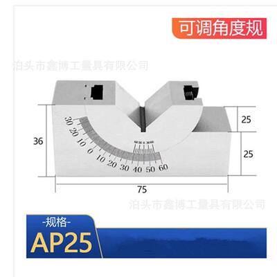 10DVT0x3050角度垫x块A度P4磨6床V型垫铁3-60量角器KP30可调式角