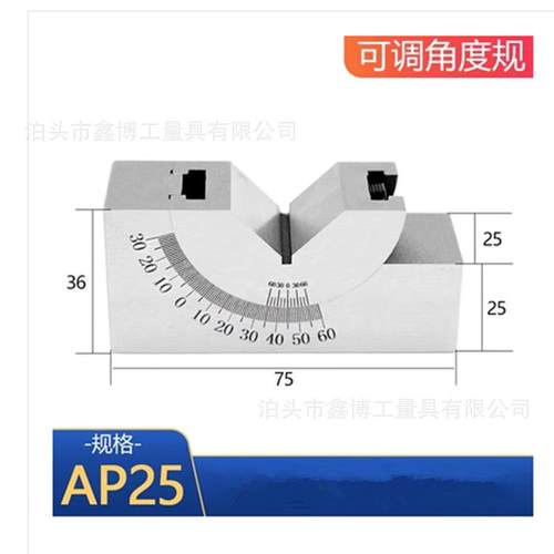 10DVT0x3050角度垫x块A度P4磨6床V型垫铁3-60量角器KP30可调式角