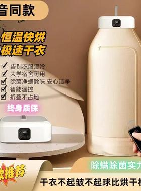 金正5新烘干旅机便家可65665用烘衣服小型干衣机携式行宿舍叠