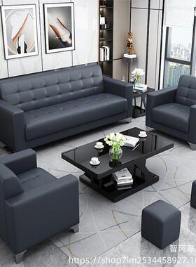 办公沙商办务待现代简约小发型会客洽谈皮接沙发公室沙发茶几65fd