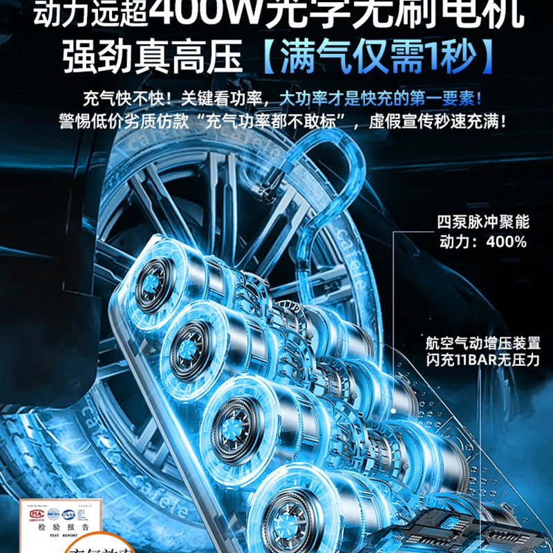 汽车启动应急电源k搭电宝充气泵一体机专用车载强启电瓶神器12V24