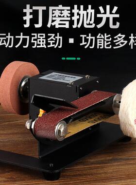 家用微型IIX打磨刀机神纸器小砂带机迷型你电动抛光机台式砂带磨