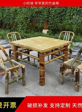 手工竹椅竹桌茶桌茶台茶几家阳用60413子台椅休闲桌组合靠背椅可