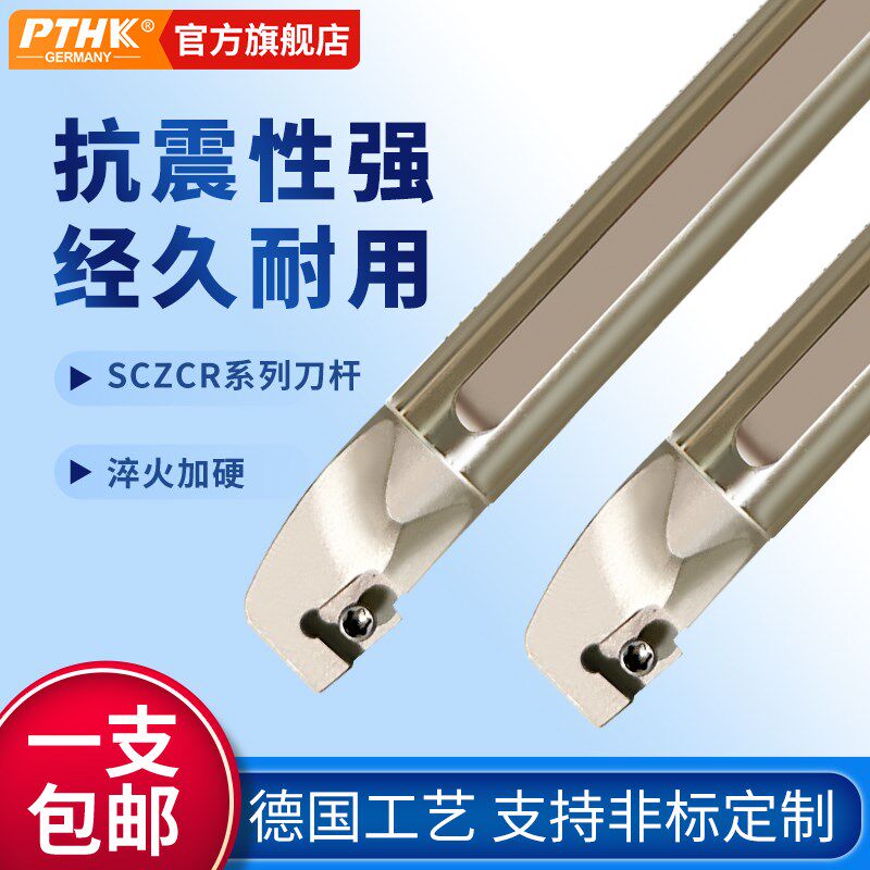 数控车刀高速钢内孔车刀 SCZCR 倒拉式车刀杆小Y孔倒勾式镗刀