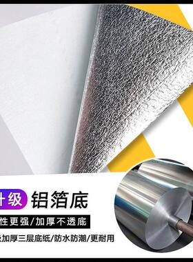 粘自竖69369条纹墙纸现代简室约北欧风格贴卧黄色餐厅电纸视背景