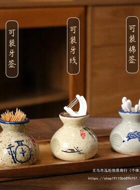 新款OUX签盒轻古陶瓷牙签筒罐家用牙个性创意奢牙线收复纳网红棉