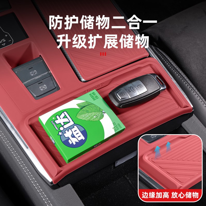 适用奥迪A6LA7L中控贴膜s硅胶保护垫Q5LA4LA5内饰改装车内用品配