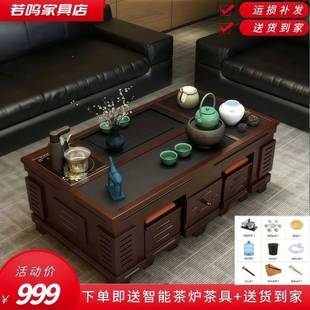 功岩石实木夫茶几办公一室茶NAM台客厅火烧石新板中式 全自动茶台