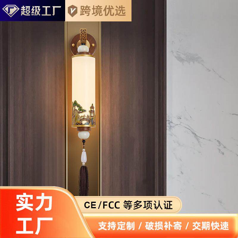 新中式壁灯客厅背景墙灯中国风复古卧室床头灯过道墙壁灯玄关走廊