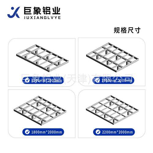 网红环铝材悬浮床架diy定制加工1.2~3030定制20保m榻榻型米主卧.